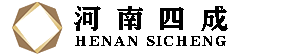 河南四成研磨科技有限公司