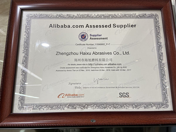 阿里巴巴SGS认证