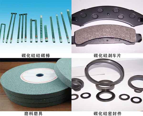 绿碳化硅用途